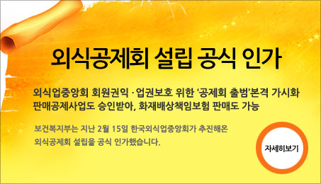 �ܽİ���ȸ ���� ���� �ΰ�