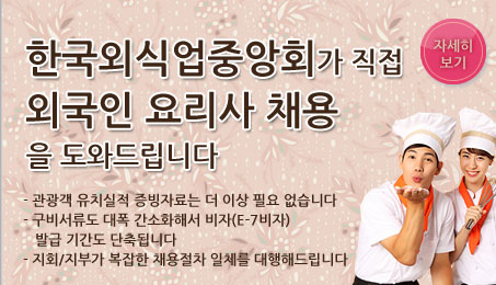 �ܱ��ο丮��ä��